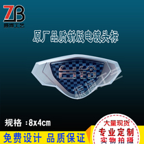 Taiwan bell electric car electroplating head standard matte with acrylic signs Large quantity high price high quality assurance popular models