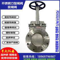 304 stainless steel soft seal knife gate valve PZ73X-10P garden flange knife valve pulp valve manufacturers self-produced and sold