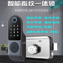 Wiring-free Bluetooth old-fashioned anti-theft door fingerprint lock External door Minotaur lock Fingerprint lock password electronic control lock