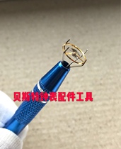 Watch repair tool clip balance wheel telescopic clip handle clip clip clip take parts