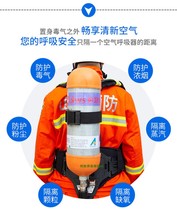 Contains respirator RHZKF6 8 30 positive pressure air respirator 6 8L carbon fiber bottle light structure