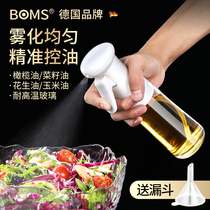 German glass fuel injection bottle kitchen spray oil spray pot olive oil spray pot mist barbecue reduced fat