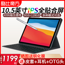 2021 New Kubi Rubik's Cube X GAME Tablet Android 10 5 "Large Screen Game 4096 Original Handwriting 4G Full Netcom 128GB Students Learn
