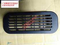 Suitable for 13 15 16 18 19 RAV4 wing release rear hoard decorative board Rear bumper air vent outlet decorative board