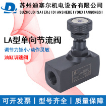 Hydraulic one-way throttle valve LA-H8L LA-H10L LA-H16L LA-H20L LA-H25L LA-H32L