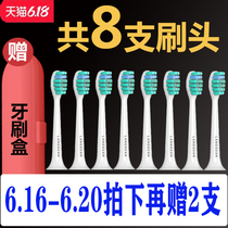 Applicable to Philips electric toothbrush head hx6013 / 9023 / 6730 / 9362 / 3226 / 3120 / 6511