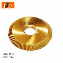 Suitable for horizontal matching key machine milling cutter sheet accessories