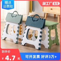 The Folding Step Stool Portable Chair Seat For Home Bathroom