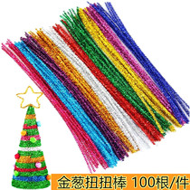 Glitter color twist Rod handmade gold wire twist Rod shiny hair root fluffy strip kindergarten handmade material