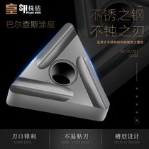 Zhuzhou OKI CNC blade TNMG160408R-ZC OC2125 OC2025 OP1215 OC3115