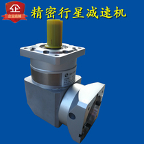 ZPLF120-25 right angle planetary reducer Servo motor reducer Precision gear reducer reducer