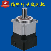 Hard tooth surface planetary reducer Helical precision planetary reducer PGH115-35 with servo motor
