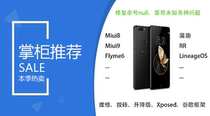 ASUS ROG5SPro Black Shark 3 2 Helo Red Devils 6Pro 5G 5S brush machine rescue brick unlock ROOT lift