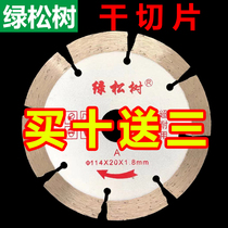 114 diamond cutting blade grinding granite dry cutting Wall groove saw blade quartz stone marble tile small saw blade