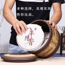 Yixing Purple sand tea pot three cakes Puer tea storage tank King size sealed tank Ceramic pot tea box Purple sand tea tank price