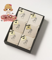 Japan Osaka Napoleon PABLO Golden Cheese Caramel Cheese Pudding 6 4 pieces