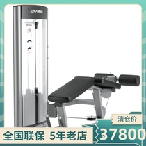  Original American LIFEFITNESS proud body series thigh flexion and extension trainer OSLC