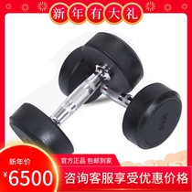 Dumbbell for Yingjido training physical fitness trainer