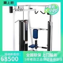 Original power health LIFEFITNESS transfer counterweight rowing boat high tension back muscle trainer MTSHR