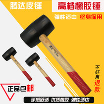 Transparent rubber hammer plastic hammer rubber hammer leather hammer champagne woodworking tile decoration rubber hammer tool
