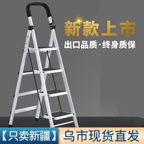 Xinjiang ladder household folding staircase four-step five-step escalator climbing ladder indoor multifunctional thickened herringbone ladder