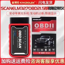OBD car Bluetooth ELM327 obd2 trip computer car detector fault diagnosis instrument smart box