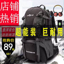 Camel mountaineering bag backpack waterproof backpack for men and women travel travel bag 60 large capacity ultra light outdoor backpack