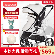 newber Newbel baby stroller can sit and lie two-way light folding high landscape newborn baby push