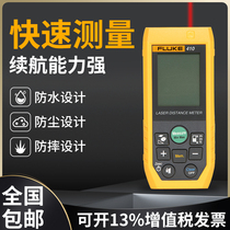 Fluke laser rangefinder Handheld infrared ruler electronic ruler high precision measuring room instrument distance measuring instrument