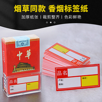 Supermarket display shelf shelf smoke rack acrylic aluminum alloy smoke cabinet price tag tobacco same paragraph