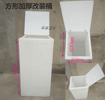 Food grade PE flip-swap storage ladle bucket 30L60200 liters outdoor home square water tank barrel thickened with large diameter