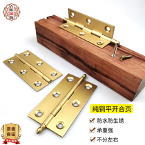 Pure copper thickened silent hinge brass mini hinge jewelry box 1 inch 2 inch small hinge wardrobe cabinet door flat hinge