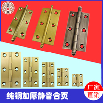 Chinese Pure Copper Concealed Hinge First Accessories Box Small Hinge Wardrobe Cabinet Door Imitation Antique Bronze Hinge Furniture Screen Foldout