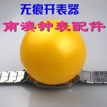 Table repair tool rubber ball no trace opener quickly open screw-in watch cover back ball