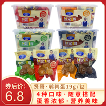 Saixian quail egg once set 1 kole iron egg shell-free 19 g spicy salt tablet snack