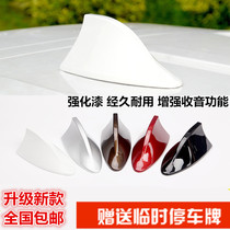 Baic magic speed S3 H3 H3F car shark fin antenna modification with signal radio Car decoration without drilling
