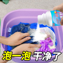 Color bleaching powder Stain removal Yellow whitening Color white clothing clothes universal lottery powder Household bleach