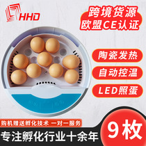 Chicken Incubator 9 Poultry Bird Smart Hatchery Farm Breeding Equipment Egg Incubator