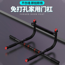 Horizontal bar on the door home sports fitness equipment indoor door frame wall free punch single carry pull-up device