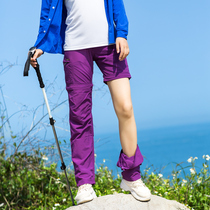 Outdoor speed dry long pants woman multi-bag detachable quick and dry pants two-cut foot pants loose big code breathable summer light thin