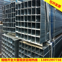 Galvanized square pipe rectangular pipe square steel flat steel 20 * 20 40 * 60 20 * 40 30 * 50 square pipe steel profile