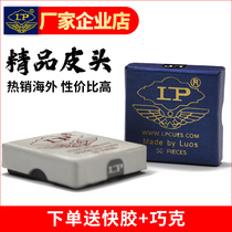 LP boutique leather head snooker Chinese black eight leather head pool club accessories eight ball male gun head 50