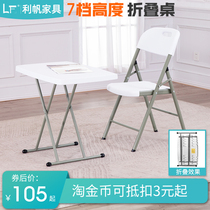 Folding childrens small desk Primary school students write computer learning tables and chairs Simple adjustable lifting portable dining table