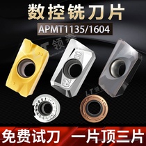 Numerical control blade APMT1604 hard alloy 1135 milling machine knife grain R6 aluminium with R0 8 machining centre milling cutter sheet