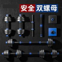 Dumbbell student-specific sporting goods Yaling mens fitness arm strength equipment home pair of barbell children children