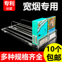 Medium smoke pusher Wide smoke pusher Single side bomb smoke rack Smoke cabinet pusher Tobacco booster Supermarket shelf
