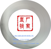 50MM width galvanized steel strip iron strip edging raw material steel strip box steel strip thickness: 0 7MM