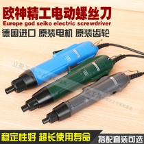 Oushen electric screwdriver adjustable speed electric batch OS-800 801 802 electric screwdriver electric screwdriver screwdriver screwdriver screwdriver screwdriver screwdriver screwdriver screwdriver screwdriver screwdriver screwdriver screwdriver screwdriver screwdriver screwdriver