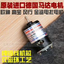Original European Shen motor in-line electric screwdriver motor 801 802 S1 4 electric batch AC motor