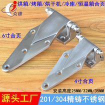 Stainless Steel Oven Hinge Cold Couching Door Hinge Oven Hinged Industrial Hinge Cold Cabinet Door Hinge 6 Inch